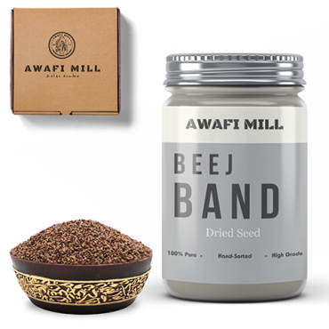 Awafi Mill Beej Band Mallow Seed 100gm